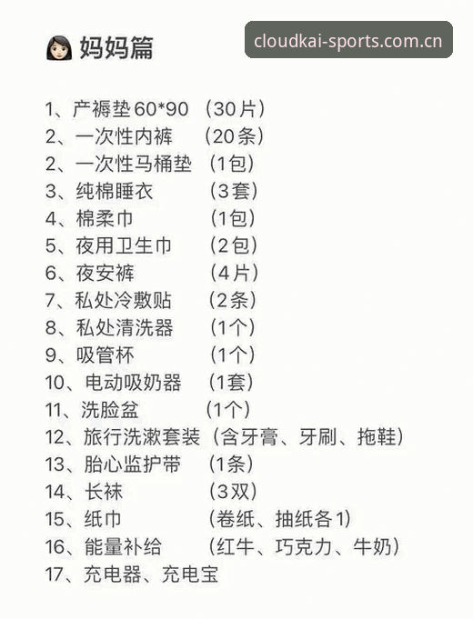 云开体育手机版 老用户亲测分享:云开体育手机版使用心得与实用经验