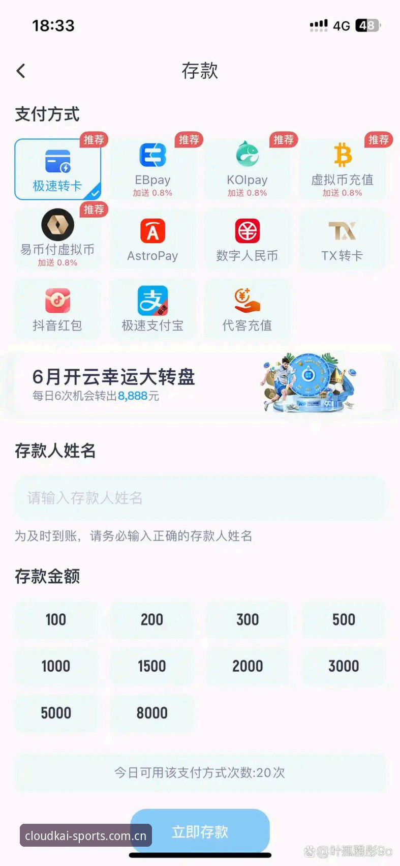 云开体育平台最新版本v2.2.0发布：安装包仅46.7MB，安全性实测与下载入口详解